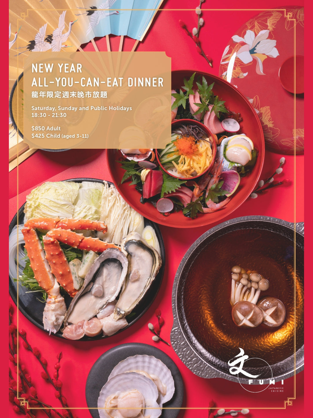 FUMI CNY Special: ALL-YOU-CAN-EAT DINNER (10% OFF) [DEPOSIT]
