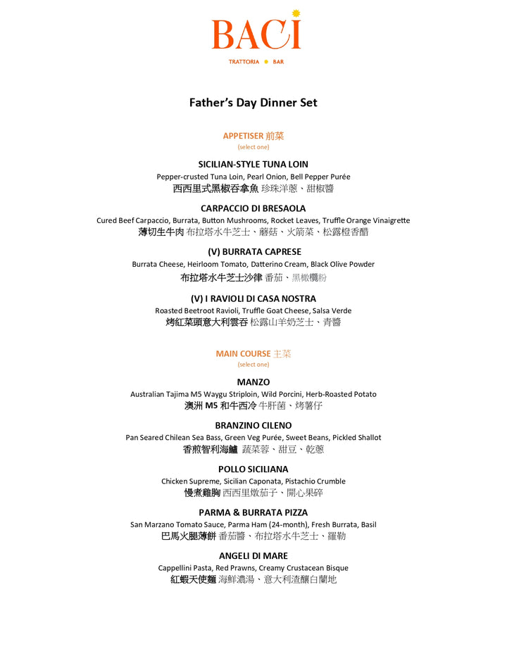 BACI Father's Day Dinner June 17 & 18