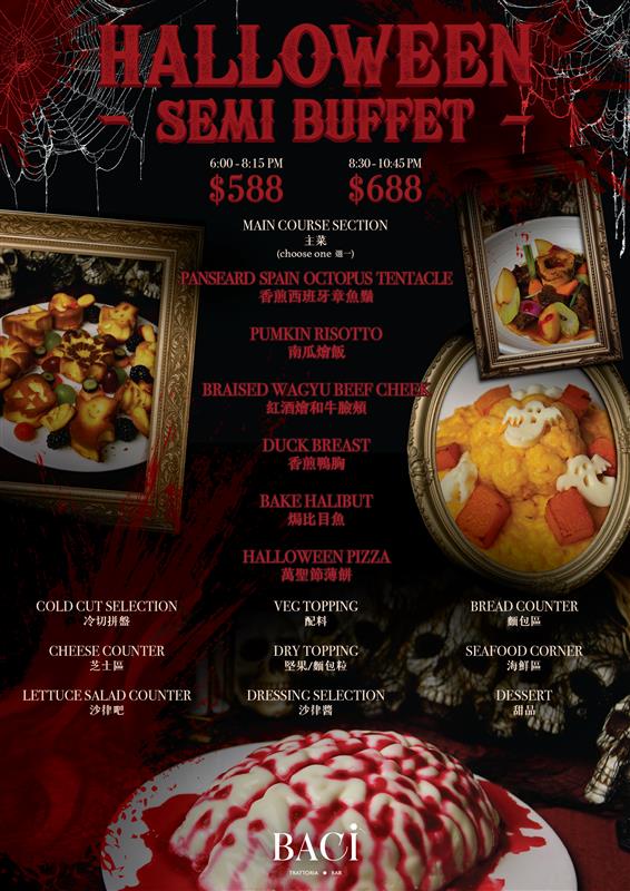 BACI Halloween Semi Buffet Dinner (15% Off) [Deposit]