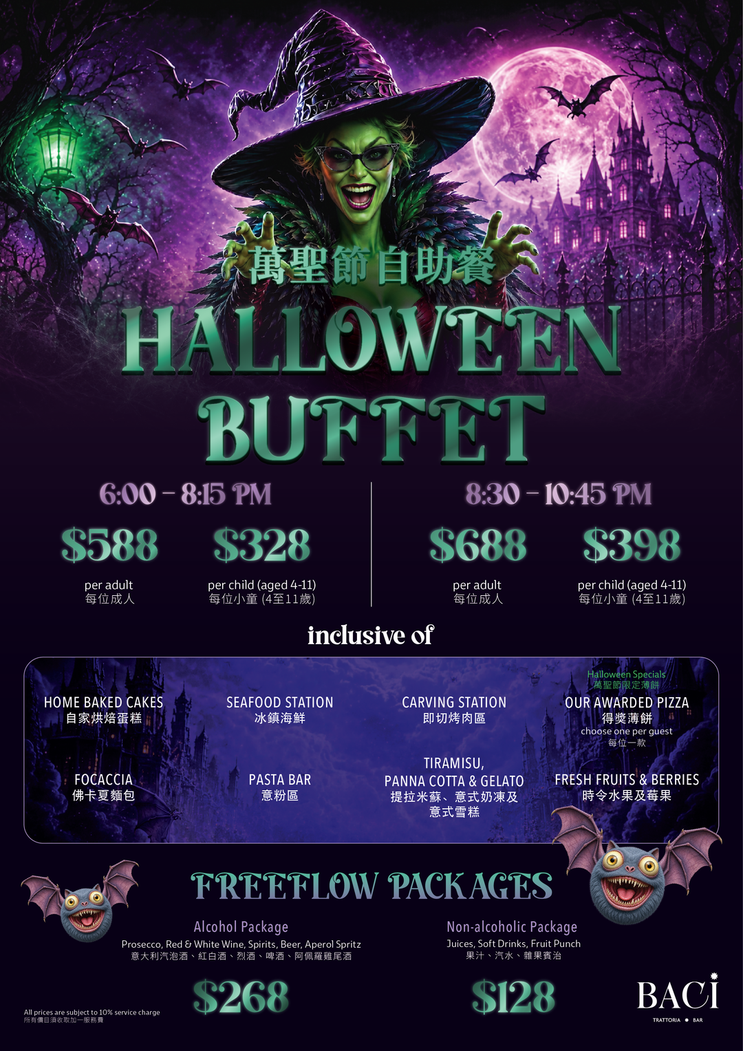 BACI Halloween Semi Buffet Dinner (15% Off, Food Only)