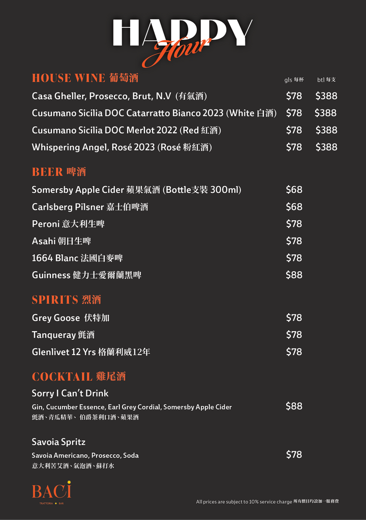Happy Hour Menu