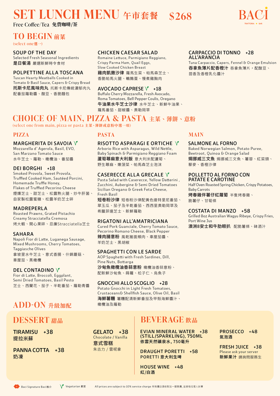 Baci Set Lunch Mon - Fri