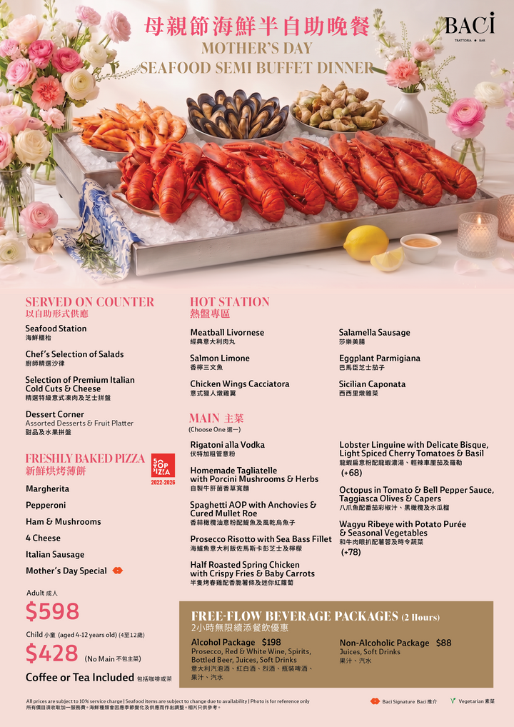 BACI Mother's Day Buffet Dinner (30% Off, Food Only) [Deposit]