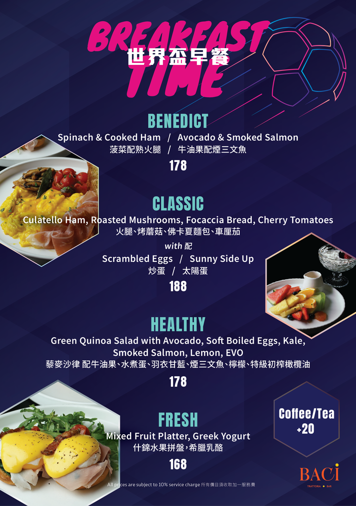 BACI - Breakfast Menu (World Cup Exclusive)