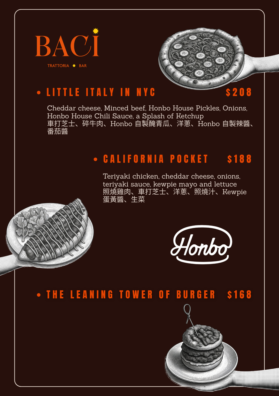BACI x Honbo: Smash & Slice Launch Party