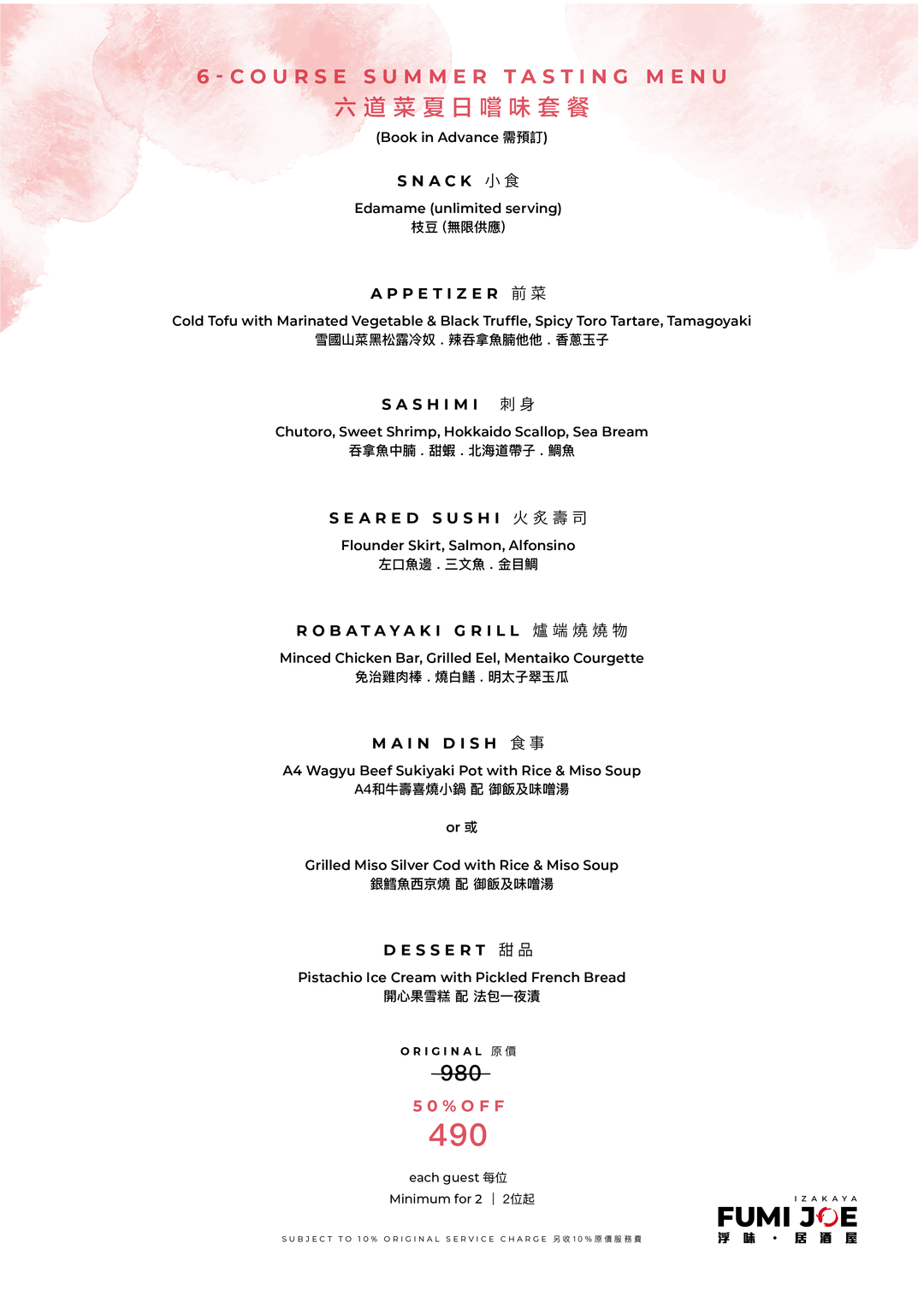 FUMI JOE 6-Course Summer Tasting Menu (Buy 1 Get 1 Free, Food Only) [Deposit]