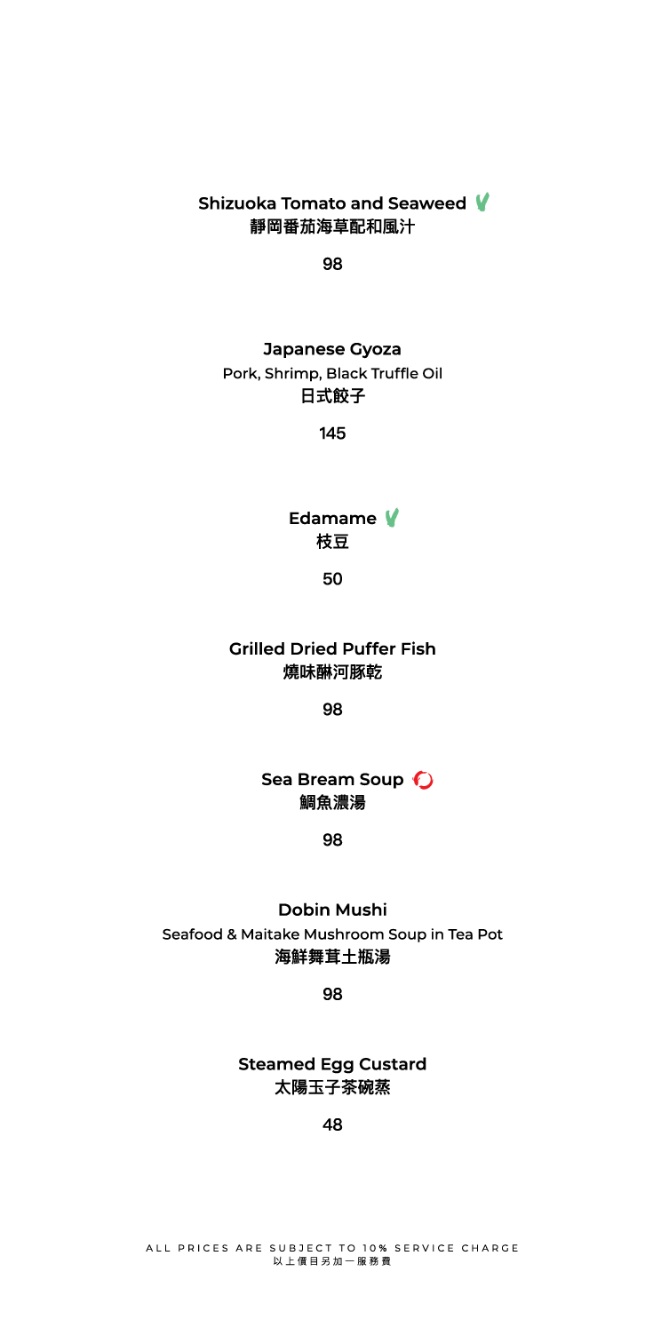 FUMI JOE 主餐牌(僅限食物星期日一8折及星期二至六9折)