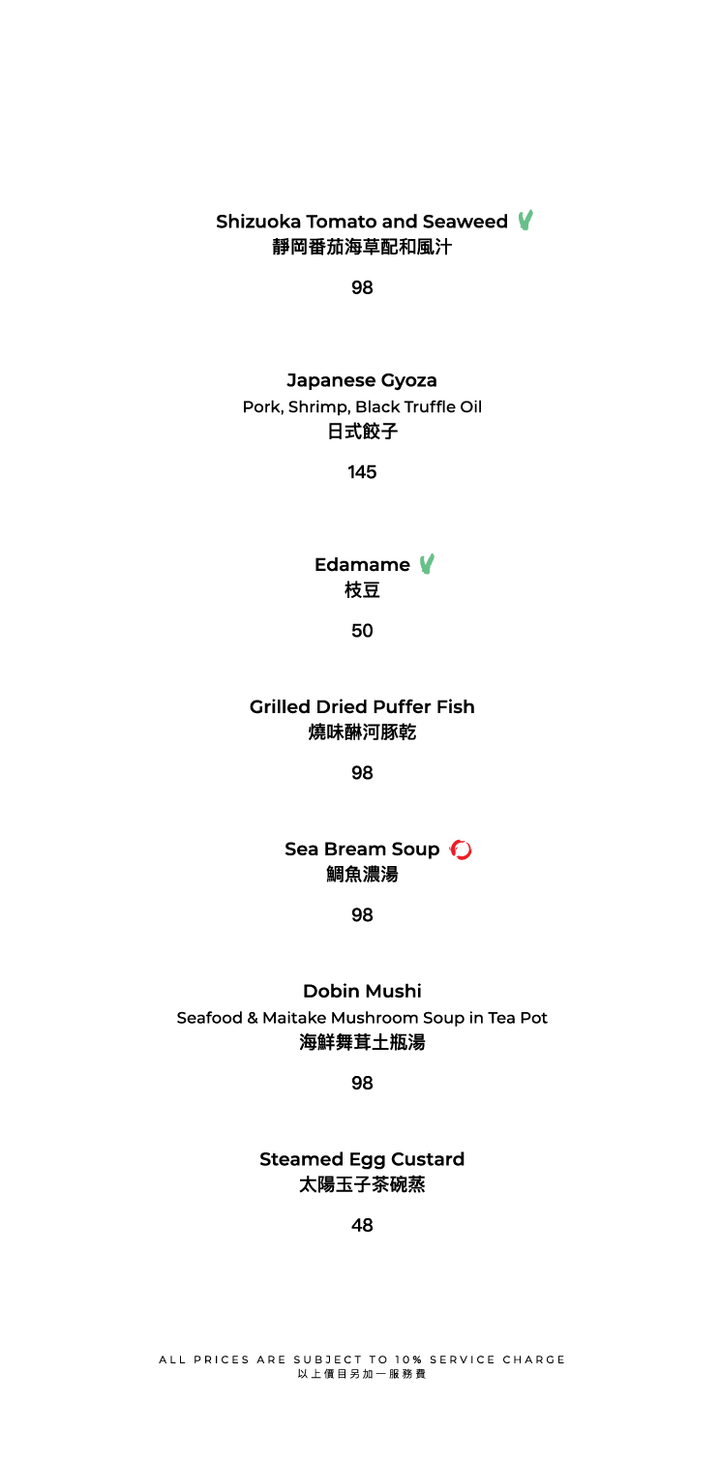 FUMI JOE 主餐牌(僅限食物星期日一8折及星期二至六9折)