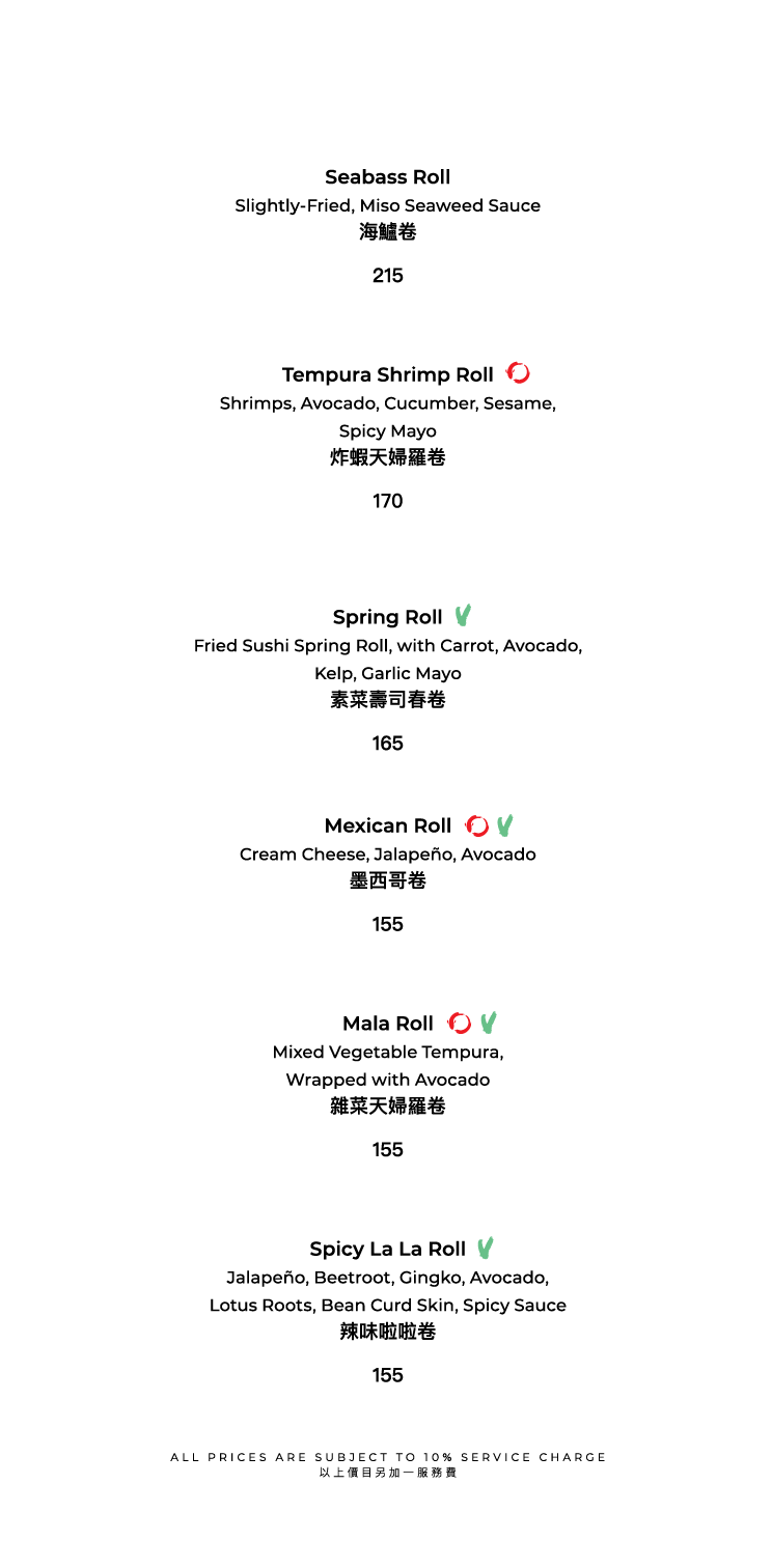 FUMI JOE 主餐牌(僅限食物星期日一8折及星期二至六9折)