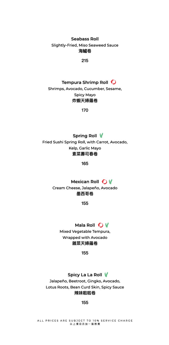 FUMI JOE 主餐牌(僅限食物星期日一8折及星期二至六9折)
