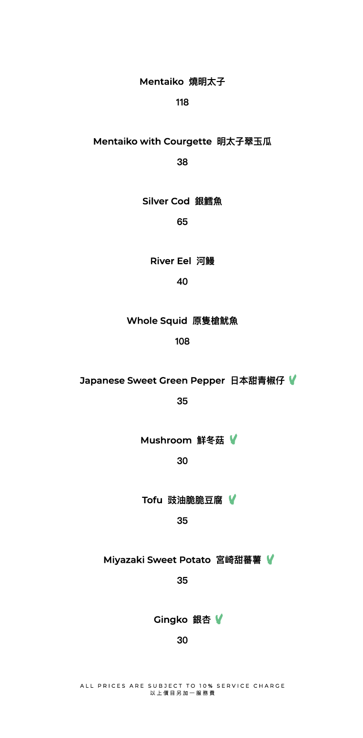 FUMI JOE 主餐牌(僅限食物星期日一8折及星期二至六9折)