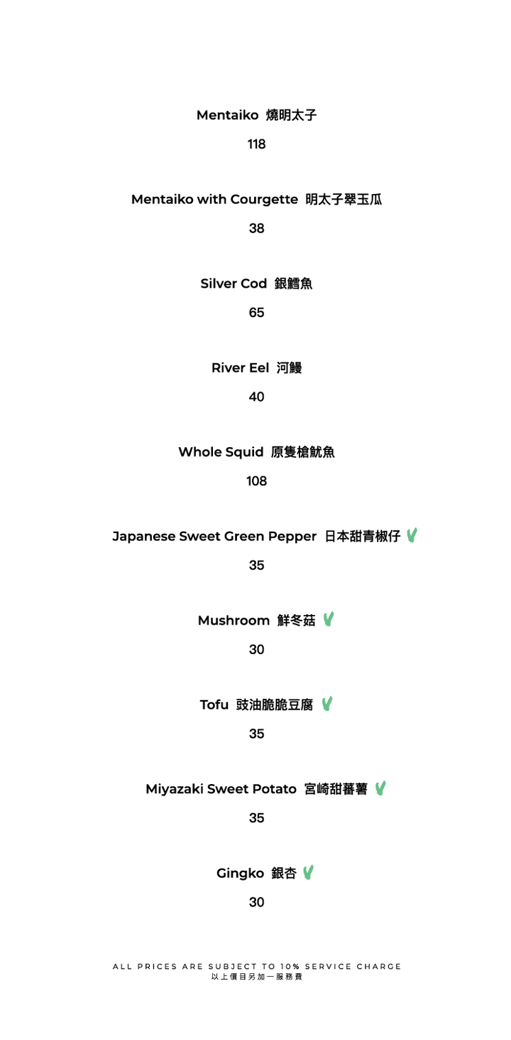 FUMI JOE 主餐牌(僅限食物星期日一8折及星期二至六9折)