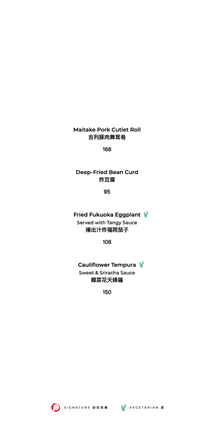 FUMI JOE 主餐牌(僅限食物星期日一8折及星期二至六9折)