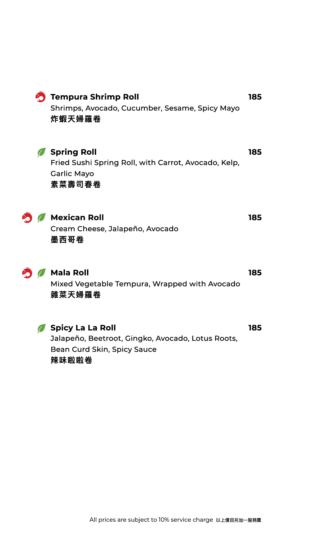 FUMI JOE À La Carte Dinner (20% Off Mon - Sun, Food Only)