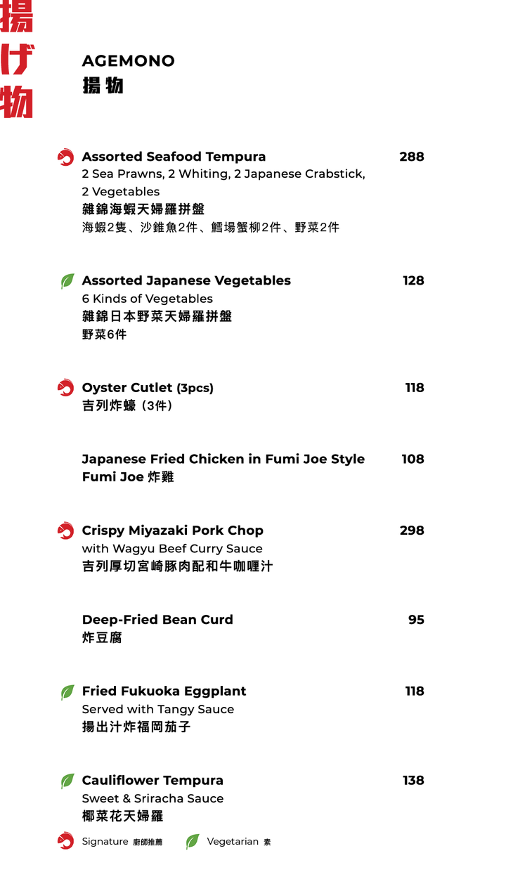 FUMI JOE À La Carte Dinner (20% Off Mon - Sun, Food Only)