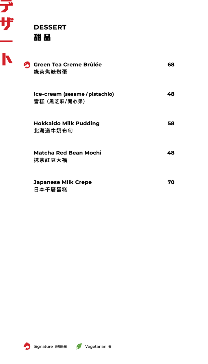 FUMI JOE À La Carte Dinner (20% Off Mon - Sun, Food Only)