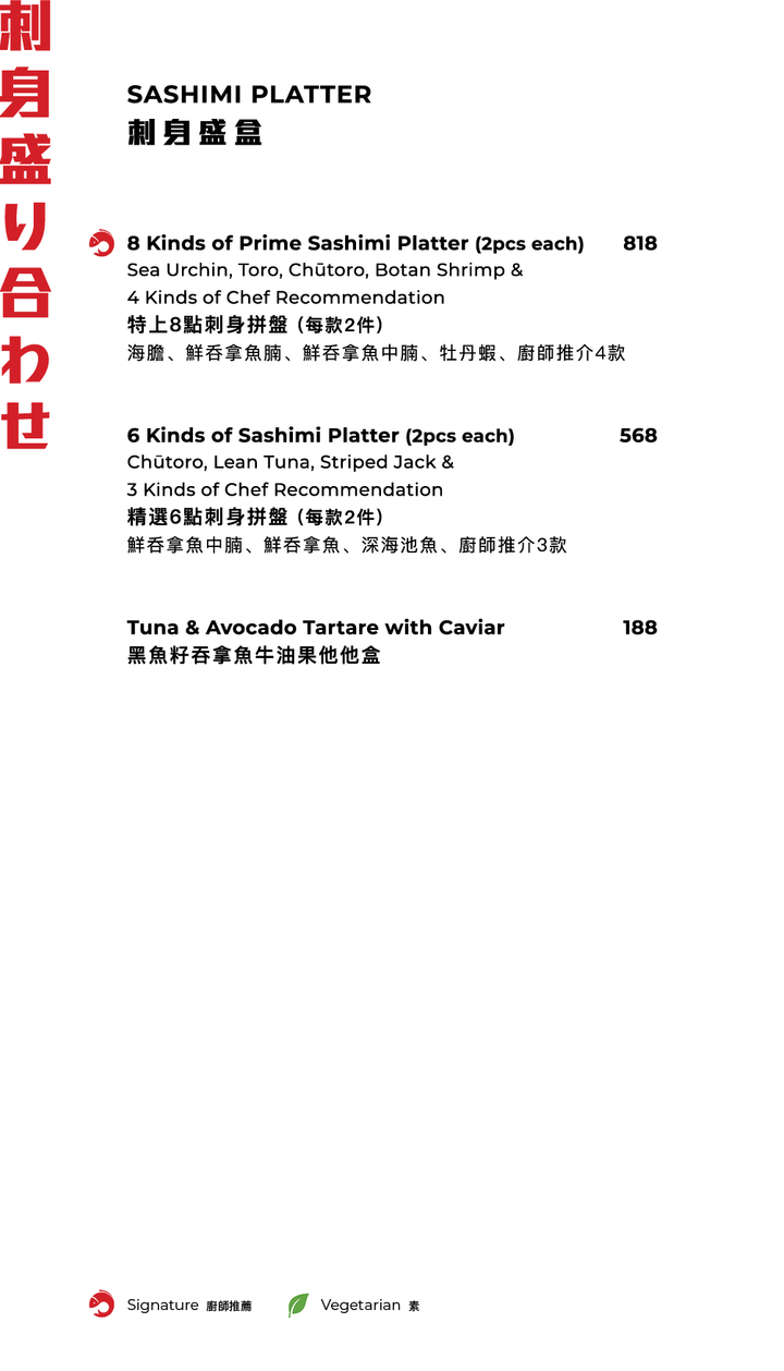 FUMI JOE À La Carte Dinner (20% Off Mon - Sun, Food Only)