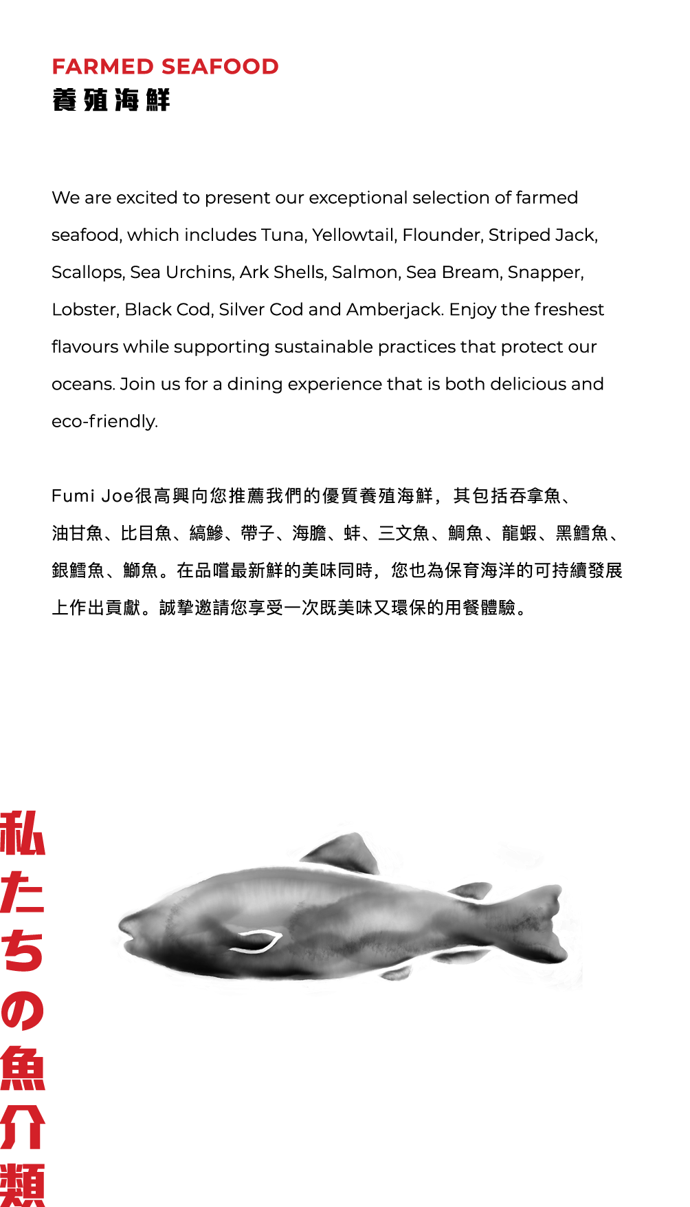 FUMI JOE À La Carte Dinner (20% Off Mon - Sun, Food Only)