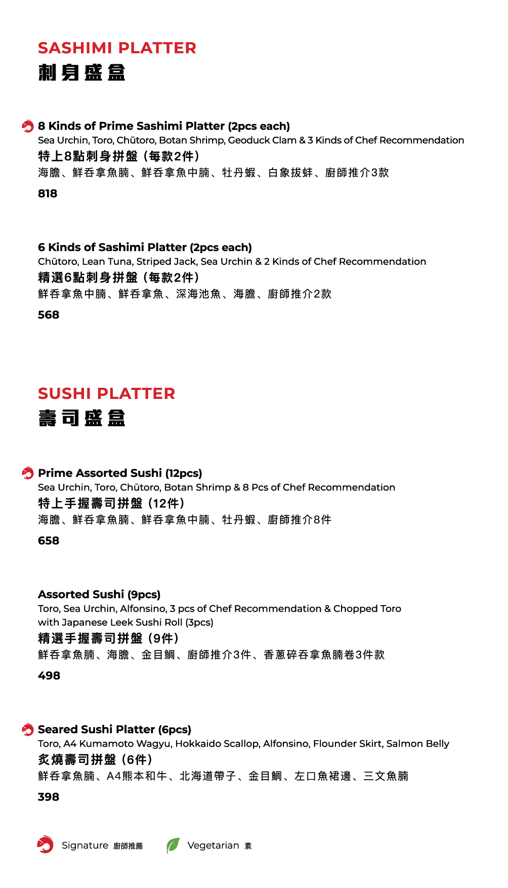 FUMI JOE À La Carte Dinner (20% Off Mon - Sun, Food Only)