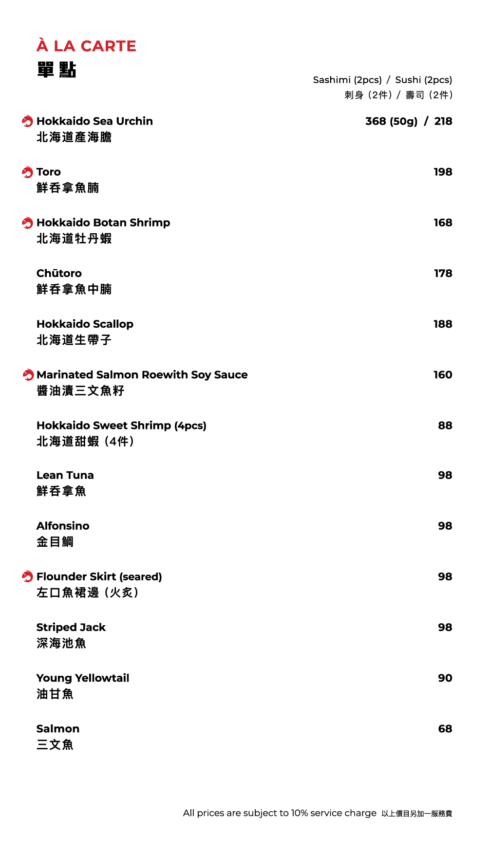 FUMI JOE À La Carte Dinner (20% Off Mon - Sun, Food Only)