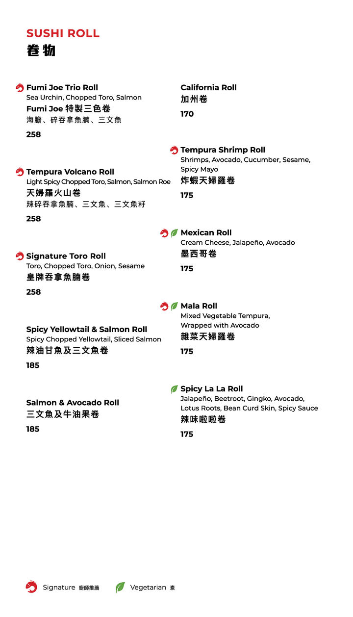 FUMI JOE À La Carte Dinner (20% Off Mon - Sun, Food Only)