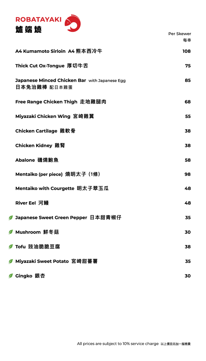 FUMI JOE À La Carte Dinner (20% Off Mon - Sun, Food Only)