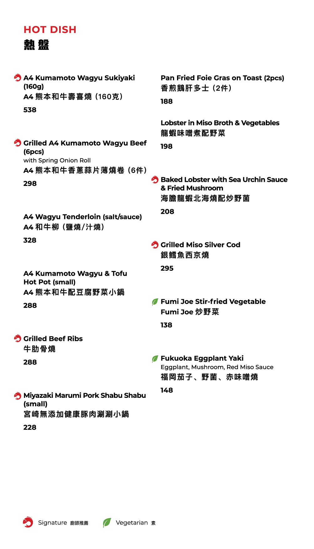 FUMI JOE À La Carte Dinner (20% Off Mon - Sun, Food Only)