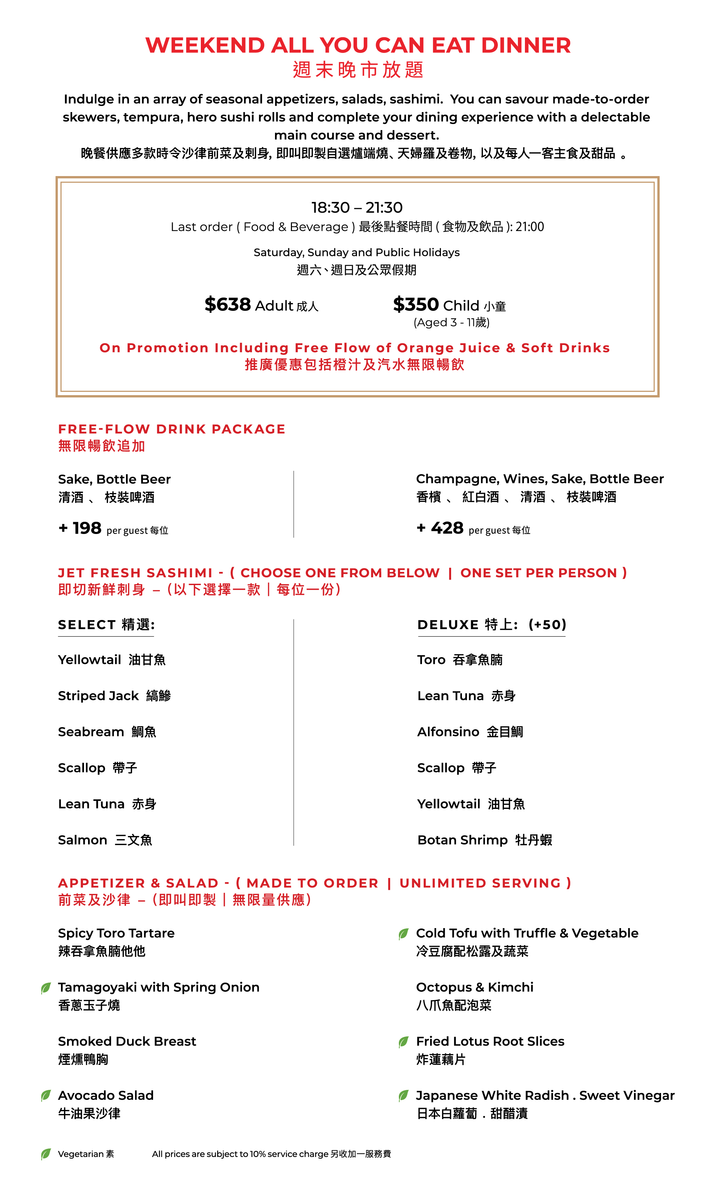 FUMI JOE Father's Day All-You-Can-Eat Dinner (25% Off, Food Only) [Deposit]
