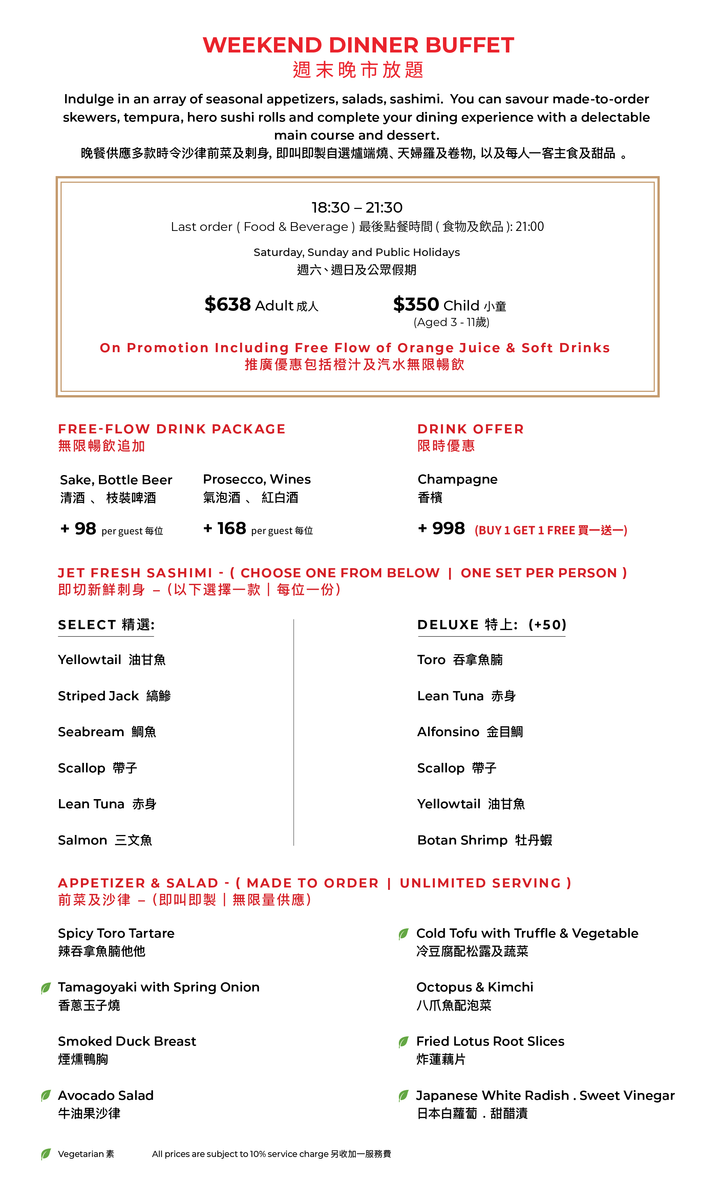FUMI JOE Weekend &amp; Public Holidays Endless Izakaya Weekend Dinner (20% Off, Food only) [Deposit]