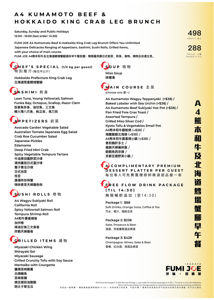 FUMI JOE A4 Kumamoto Beef & Hokkaido King Crab Leg Brunch (July: Buy 1 Get 2nd 50% Off Food only | Aug: 15% Off Food only) [Deposit]