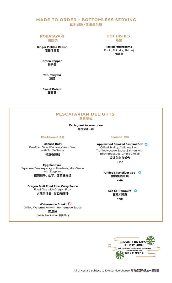 FUMI JOE Vegetarian Medley Dinner (Buy-1-Get-2nd 50% Off) [Deposit]