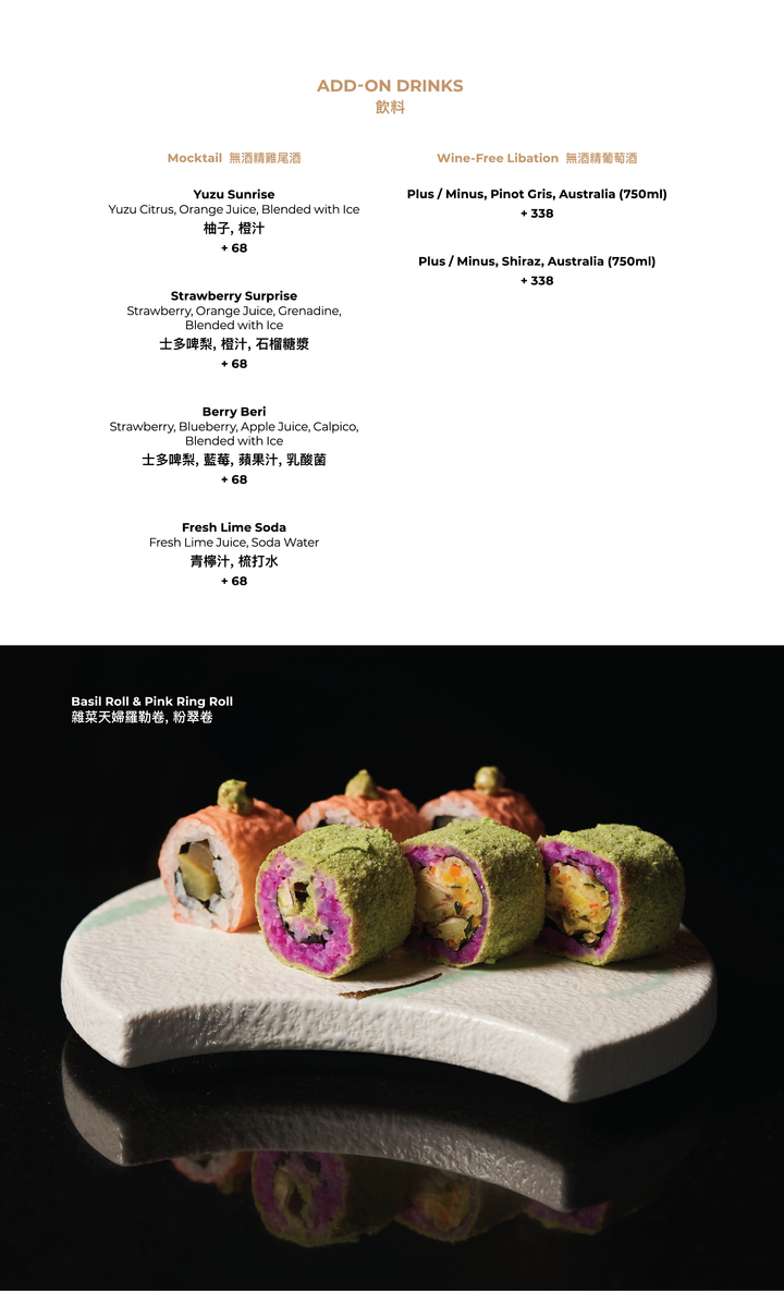 FUMI JOE Vegetarian Medley Dinner (Buy-1-Get-2nd 50% Off) [Deposit]
