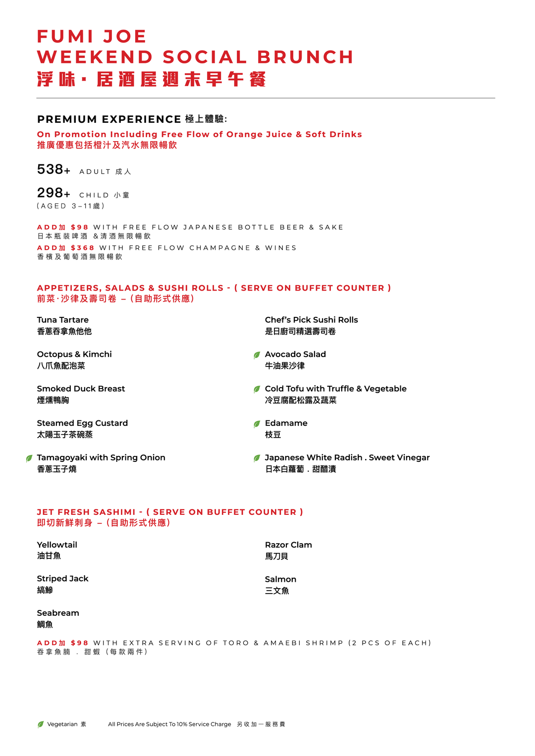 FUMI JOE Weekend Social Brunch (25% Off, Food Only) [Deposit]