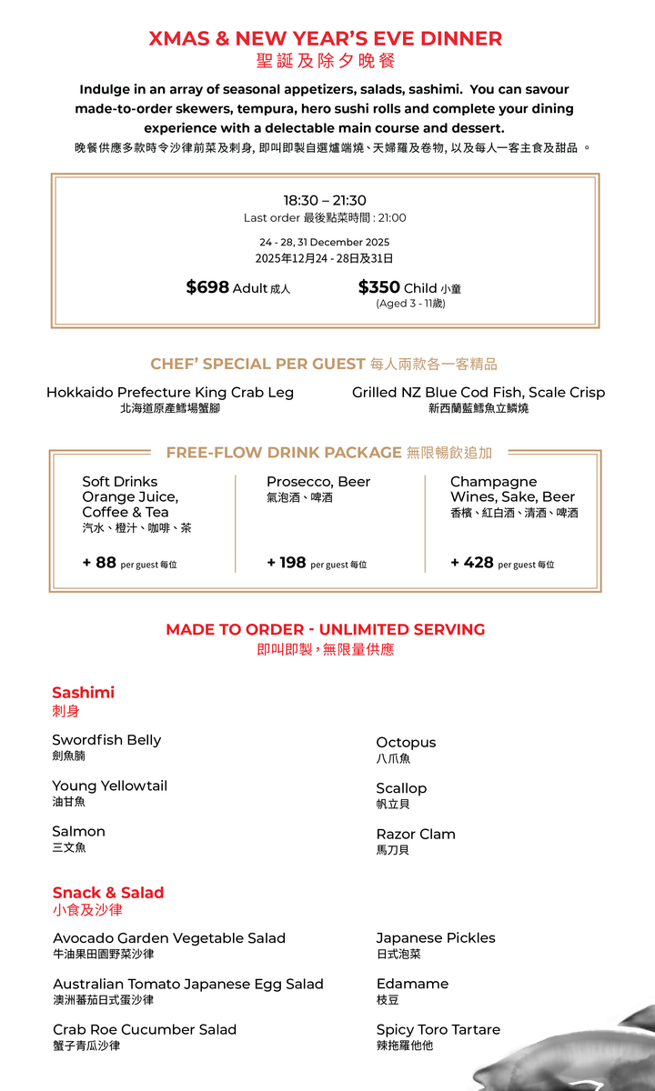 FUMI JOE Christmas & New Year All-You-Can Eat Japanese Dinner (15% Off, Food Only) [Deposit]