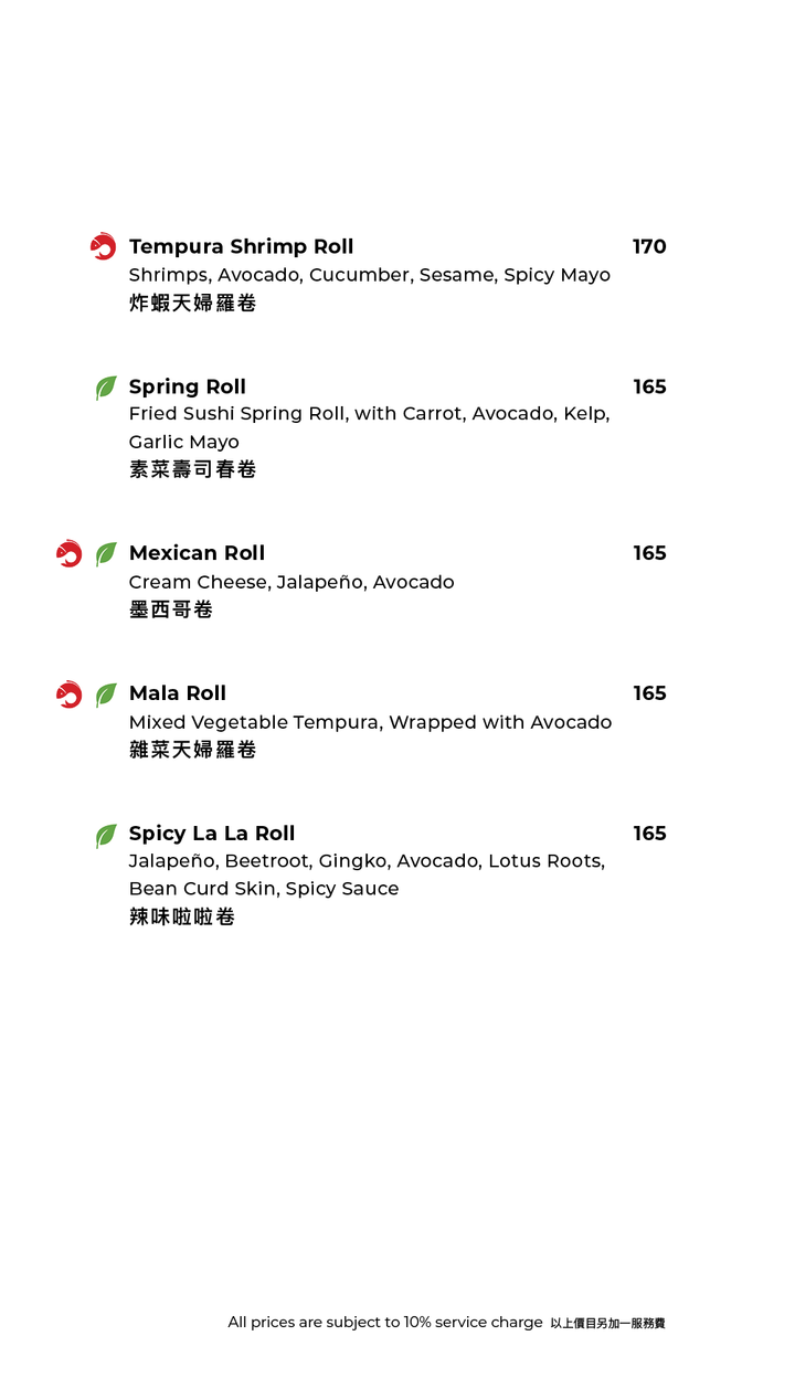 FUMI JOE À La Carte Dinner (20% Off Food Only Sun & Mon  | 10% Off Food Only Tues - Sat) [Deposit]