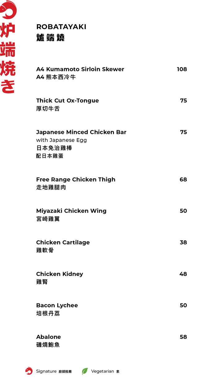 FUMI JOE À La Carte Dinner (20% Off Food Only Sun & Mon  | 10% Off Food Only Tues - Sat) [Deposit]