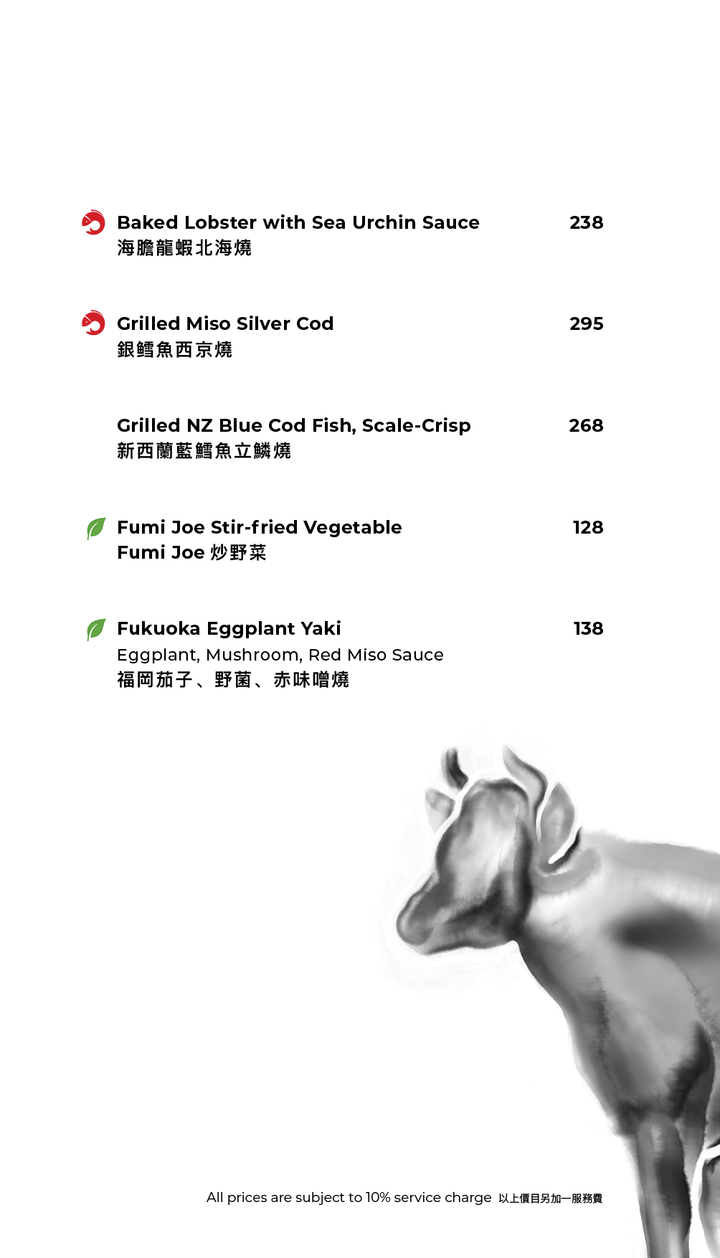 FUMI JOE À La Carte Dinner (20% Off Food Only Sun & Mon  | 10% Off Food Only Tues - Sat) [Deposit]