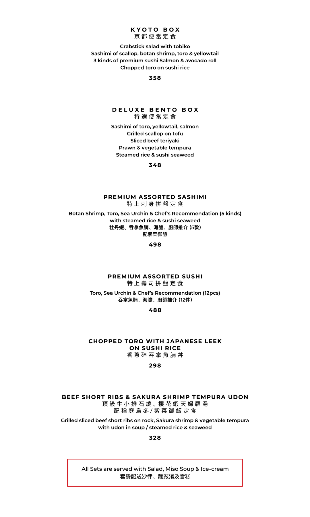 浮味居酒屋周六日式居酒屋早午餐(食物85折) [需付按金]