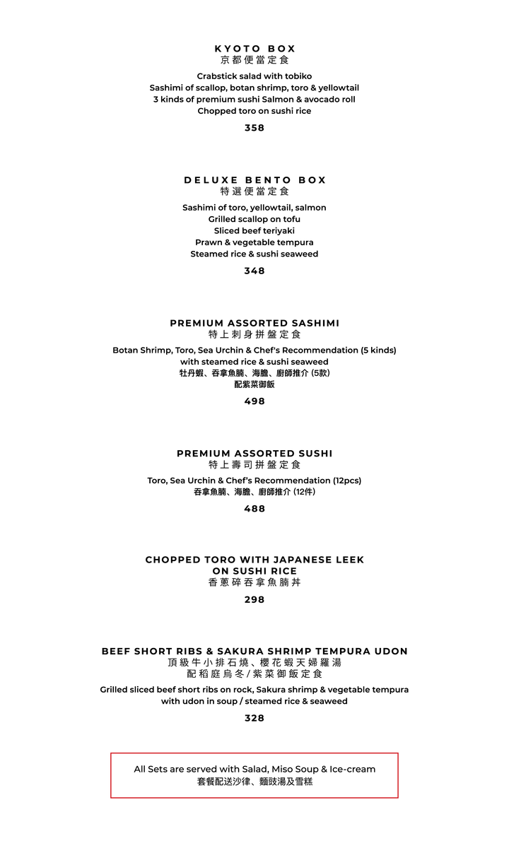 浮味居酒屋周六日式居酒屋早午餐(食物85折) [需付按金]