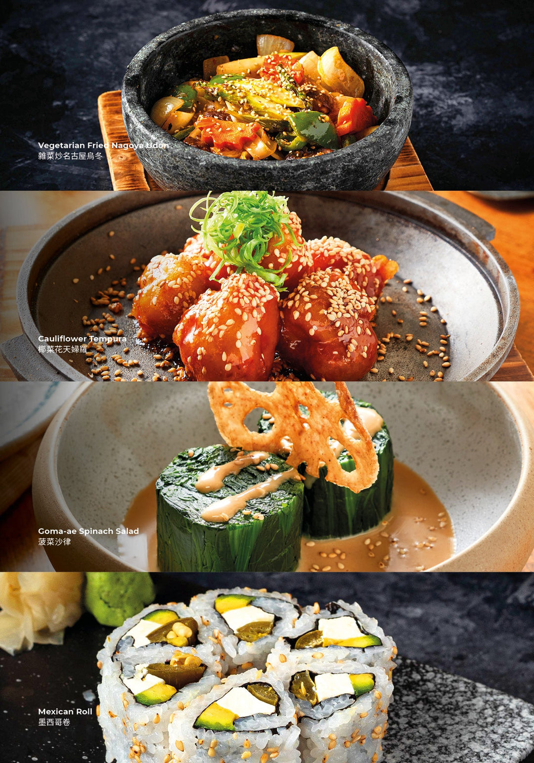 Kyoto Joe À La Carte Summer Offer (15% OFF FOOD) [DEPOSIT]