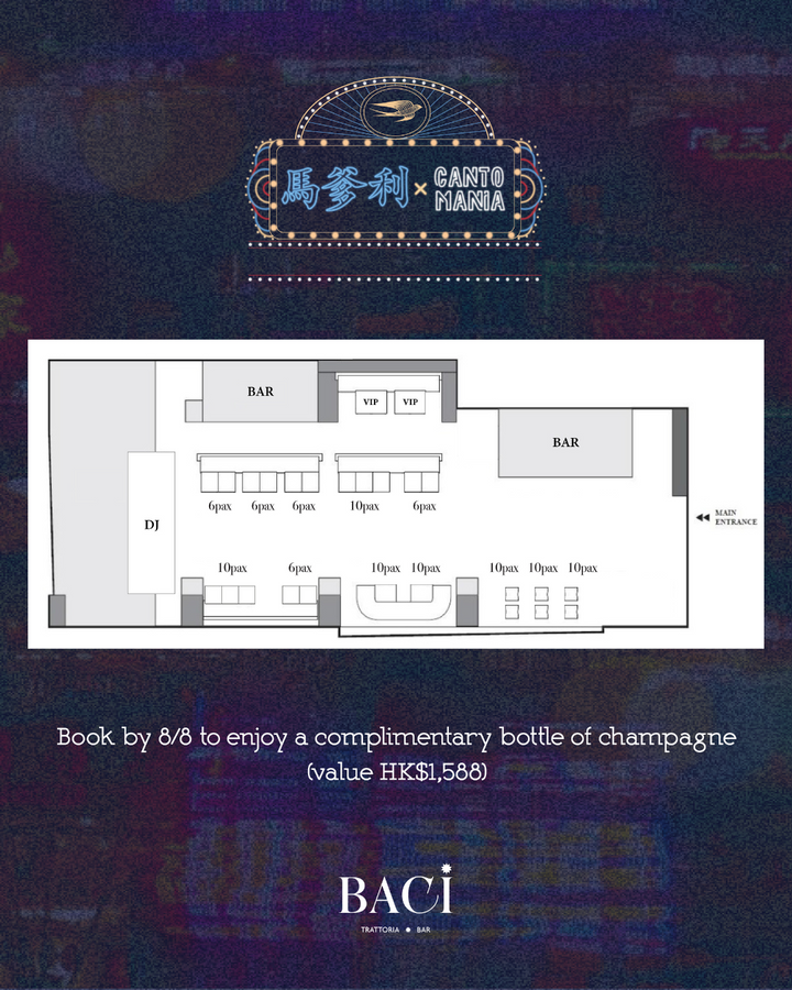 BACI x Martell x Cantomania: Hong Kong’s Hottest Party of the Summer!