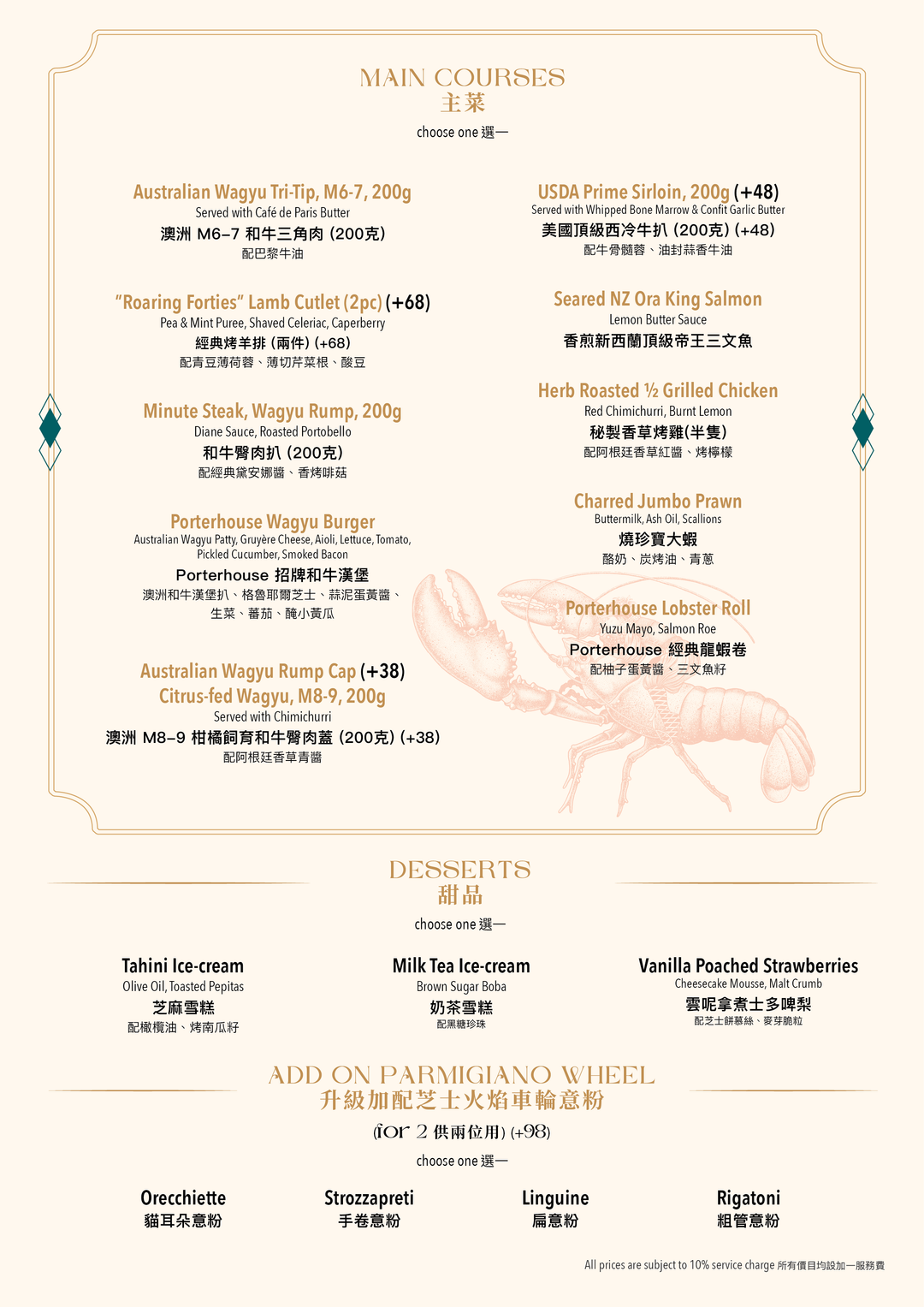 午市行政套餐