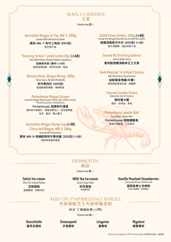午市行政套餐