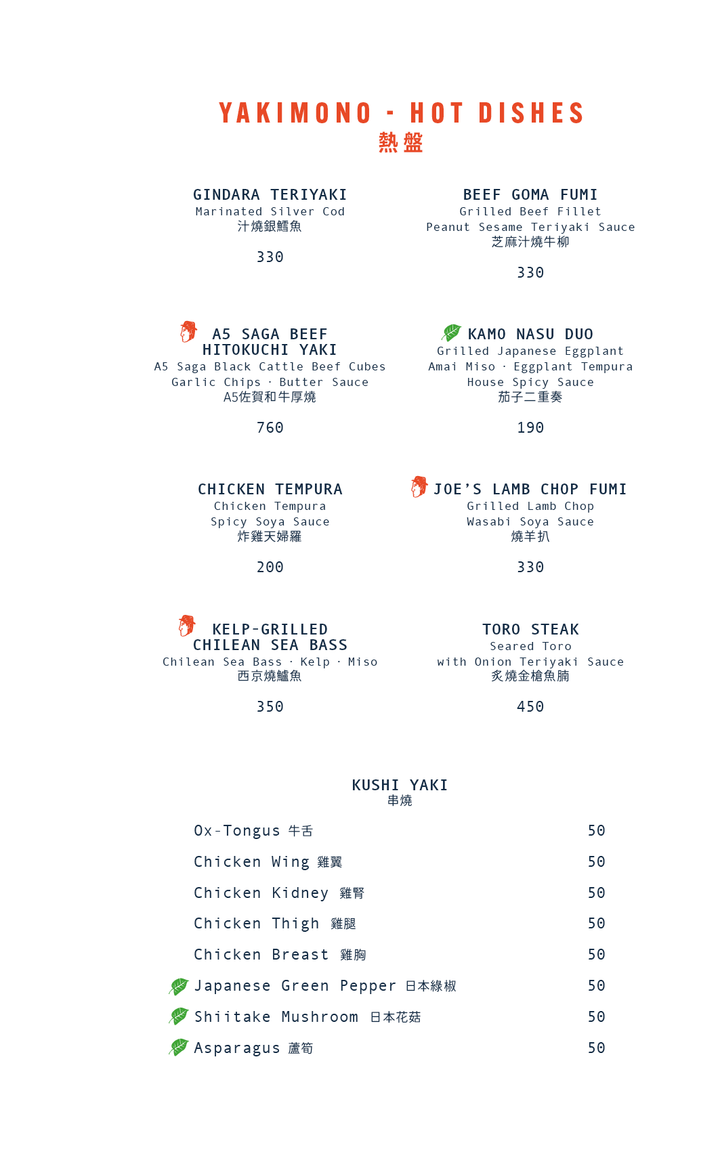 Tokio Joe À La Carte Lunch