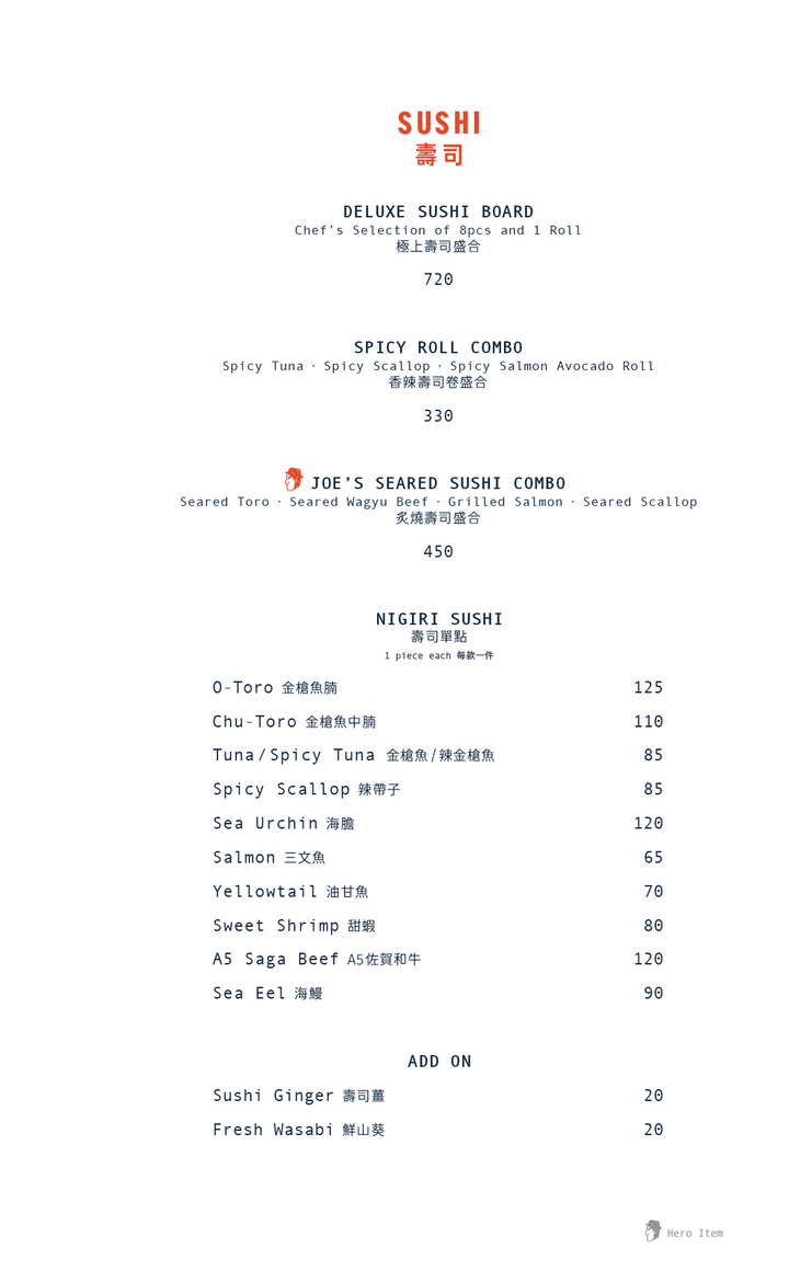 Tokio Joe À La Carte Lunch