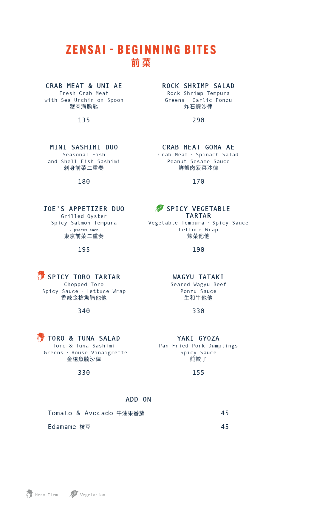 Tokio Joe À La Carte Lunch