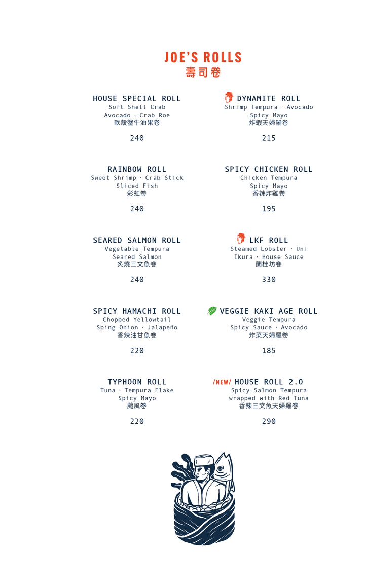 Tokio Joe À La Carte Lunch