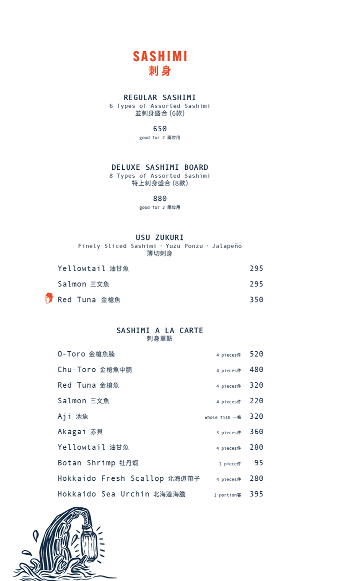 TOKIO JOE 主餐牌 (星期日至四食物9折)