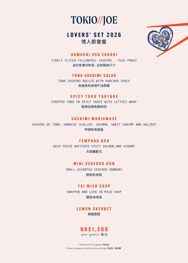 Tokio Joe Valentine's Day Set Dinner (15% Off, Food Only)