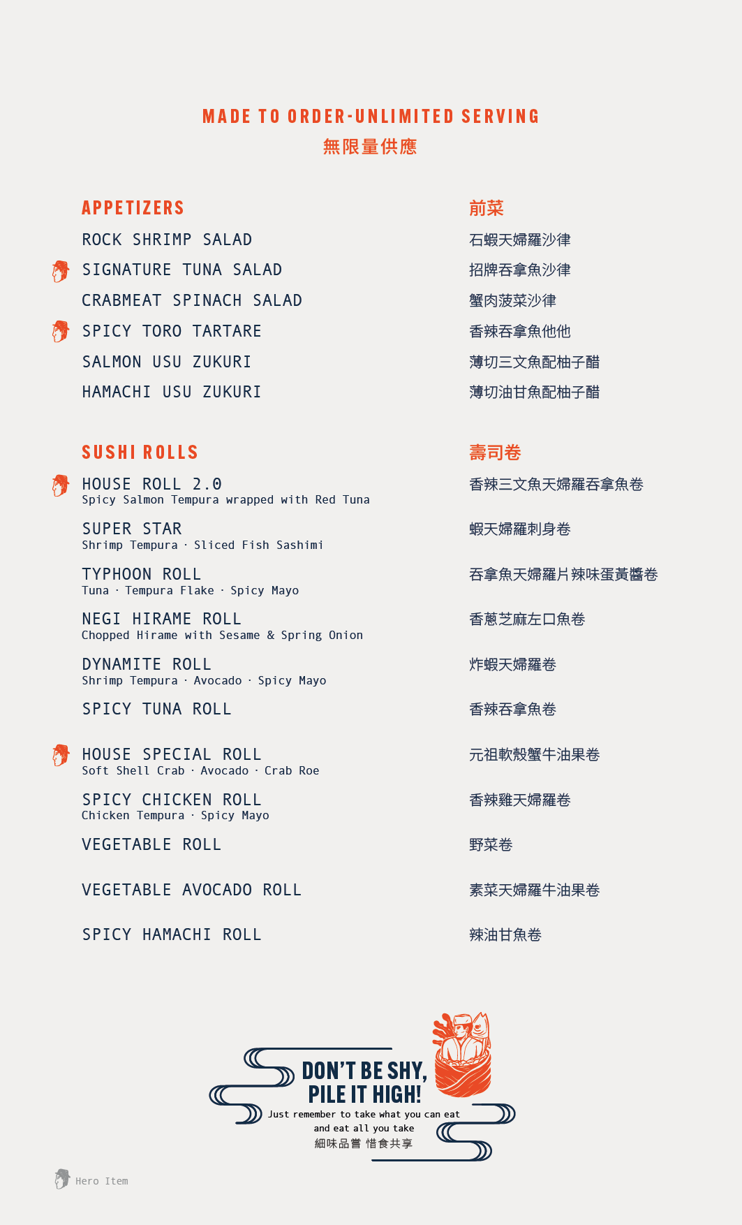 週末早午餐放題 (買三送一) [需付按金]
